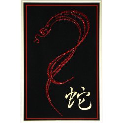 Картина Год змеи c кристаллами Swarovski