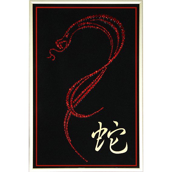 Картина Год змеи c кристаллами Swarovski