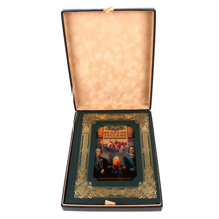 Книга в кожаном переплете Великие русские полководцы - Бутромеев В. П. BG1269K