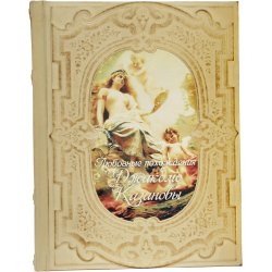 Любовные похождения Джакомо Казановы - Казанова Д.