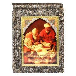 Мудрость ислама