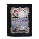 Книга кожаном переплете Морские победы России, Севастополь - город русской славы - Тарле Е.В. BG1573F