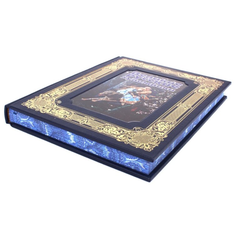 Книга в кожаном переплете Великие русские художники - Громова, Ефремова, Сергиевская BG1270K, фотография сбоку книги