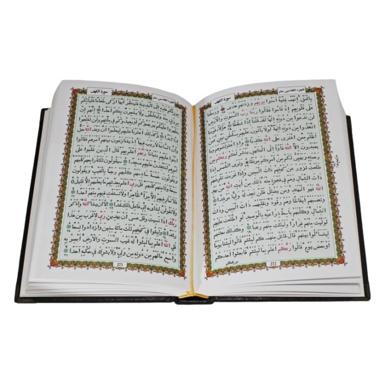 Коран на арабском языке