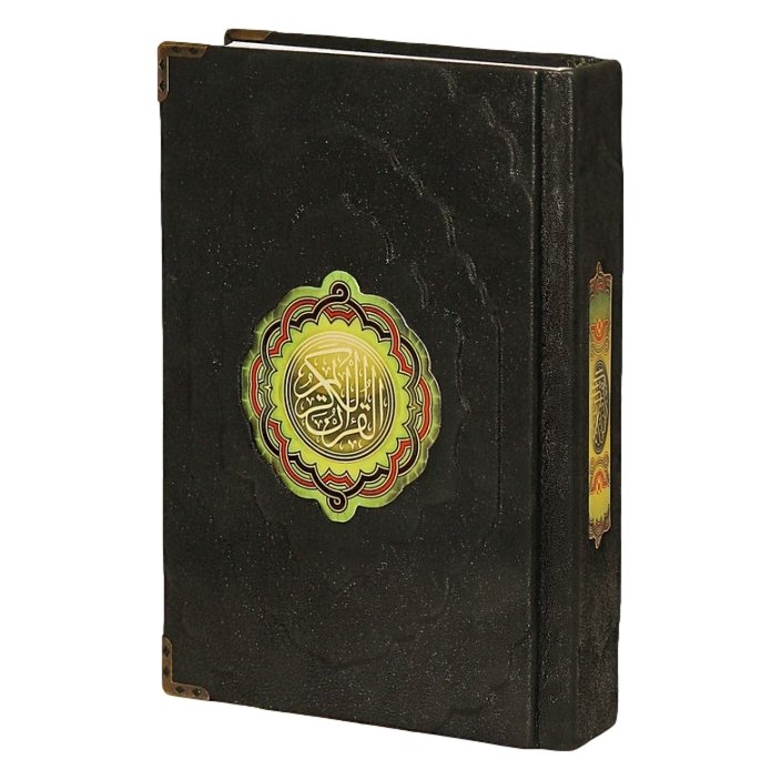 Коран на арабском языке