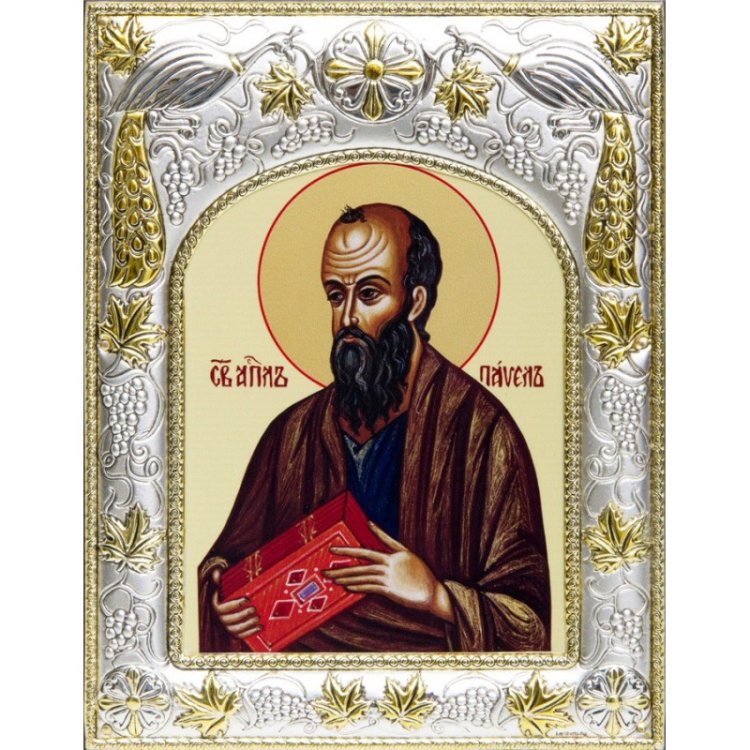 Икона Апостол Павел