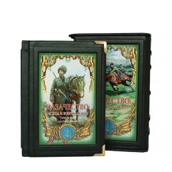 Казачество: Исход и возрождение - Пеньковский Д. Д.