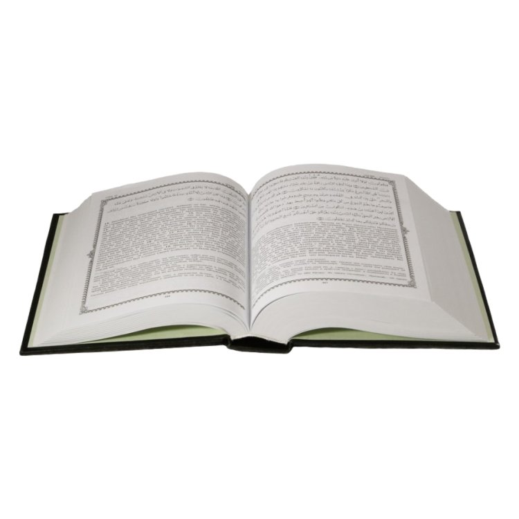 Коран (Перевод и комментарий М.-Н. О. Османова)