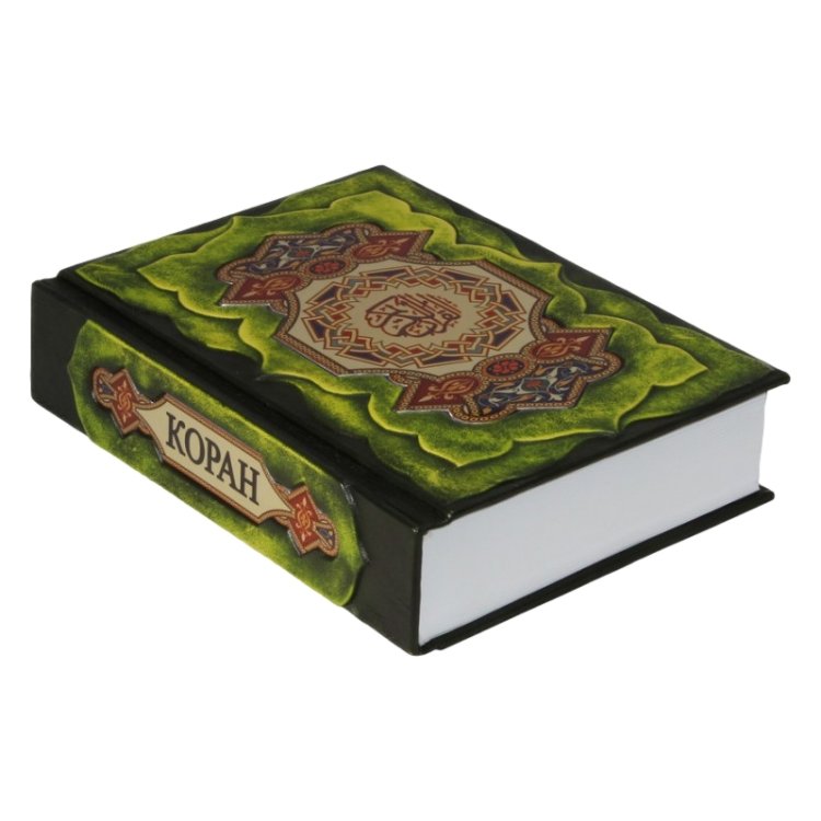 Коран (Перевод и комментарий М.-Н. О. Османова)