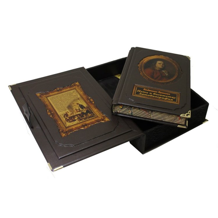 Книга в кожаном переплете Путь к богатству, Автобиография в коробе - Б. Франклин BG3367M, фотография сбоку