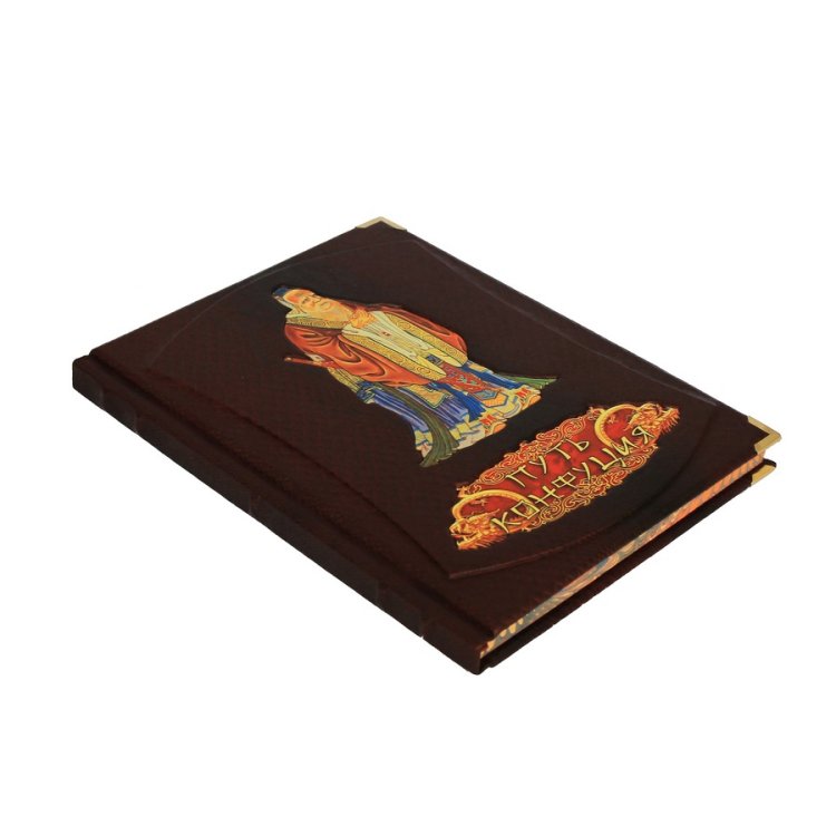 Книга в кожаном переплете Путь Конфуция BG1384M, фотография сбоку книги