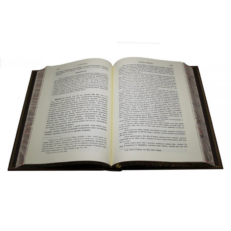 Русское масонство - Пыпин А. Н.