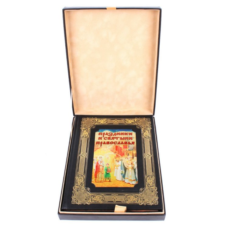 Праздники и святыни православия - Елена ПрокофьевафКнига в кожаном переплете Праздники и святыни православия - Елена Прокофьева BG1275K, фотография в коробе
