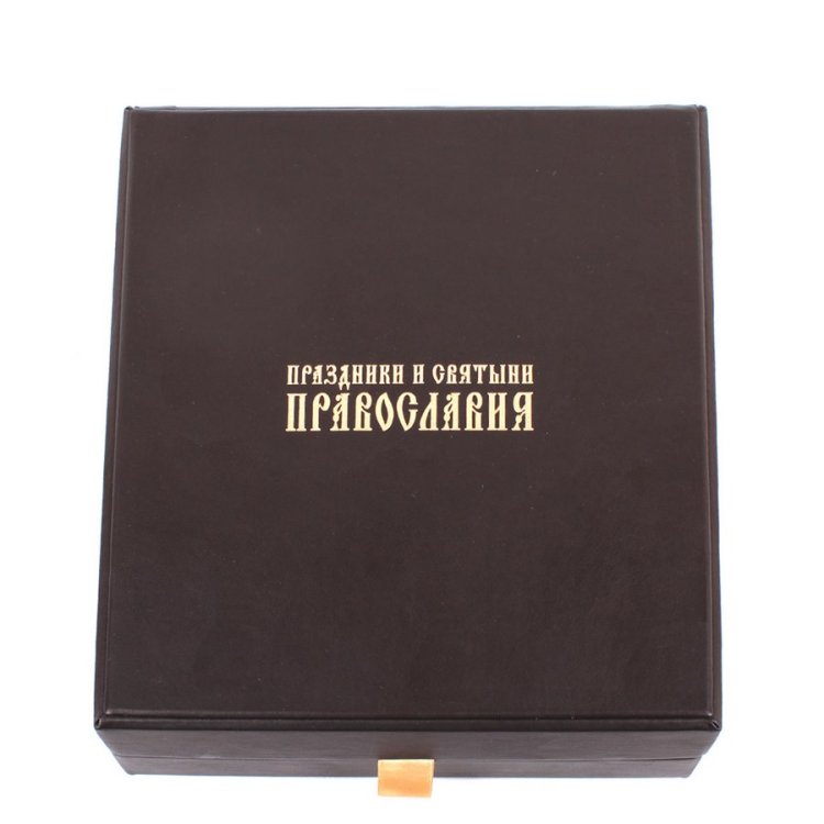 Книга в кожаном переплете Праздники и святыни православия - Елена Прокофьева BG1275K, фотография коробки