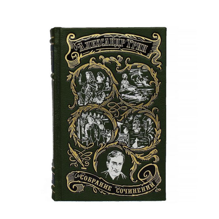 Книги в кожаном переплете Александр Грин - Собрание сочинений в 6 томах BG1374S, фотография лицевой стороны первого тома