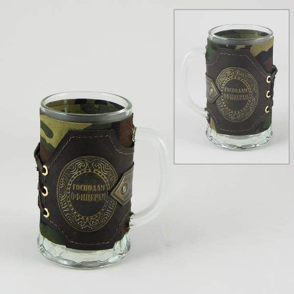 Кружка для пива подарочная - Господам офицерам Студия Маро ПКВ-98