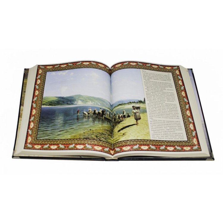 Русская рыбалка - Бутромеев В. В.