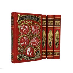 Владимир Набоков - Собрание сочинений в 4 томах