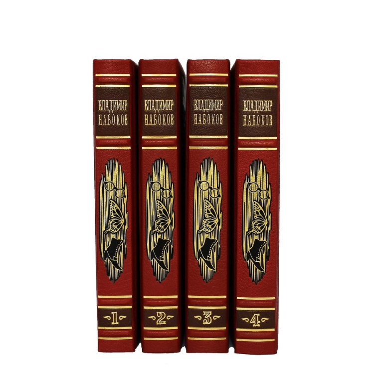 Книги в кожаном переплете Владимир Набоков - Собрание сочинений в 4 томах BG1378S, фотография торца книг