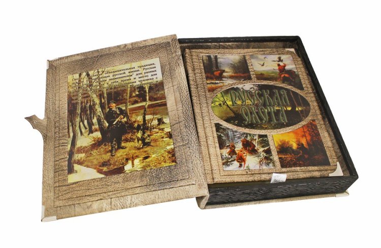 Русская охота - Бутромеев В. П.