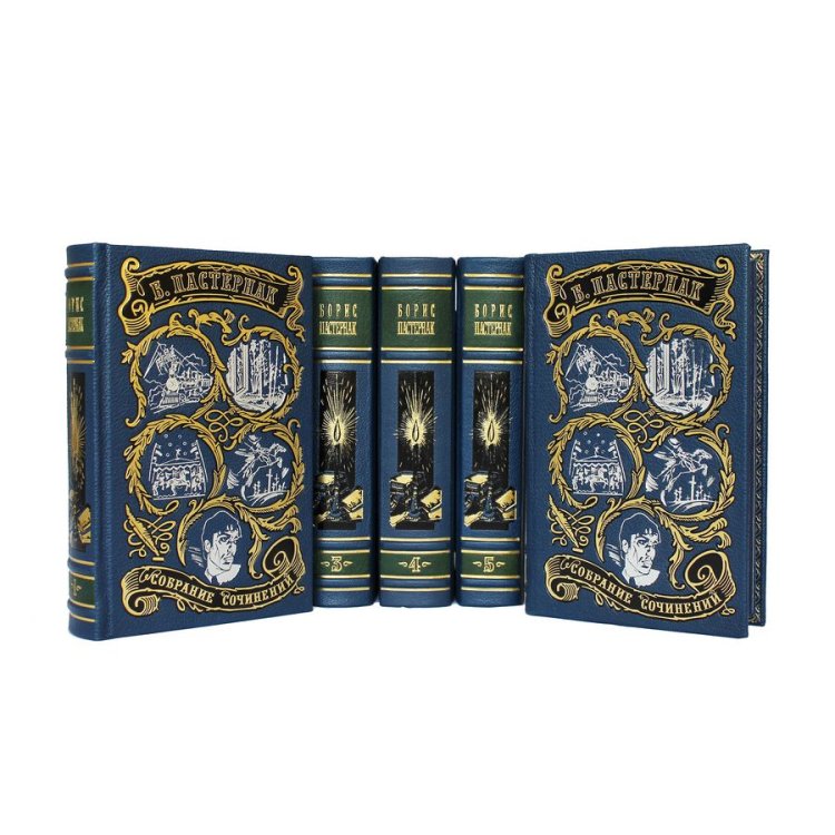 Книги в кожаном переплете Борис Пастернак - Собрание сочинений в 5 томах BG1380S, фотография 2