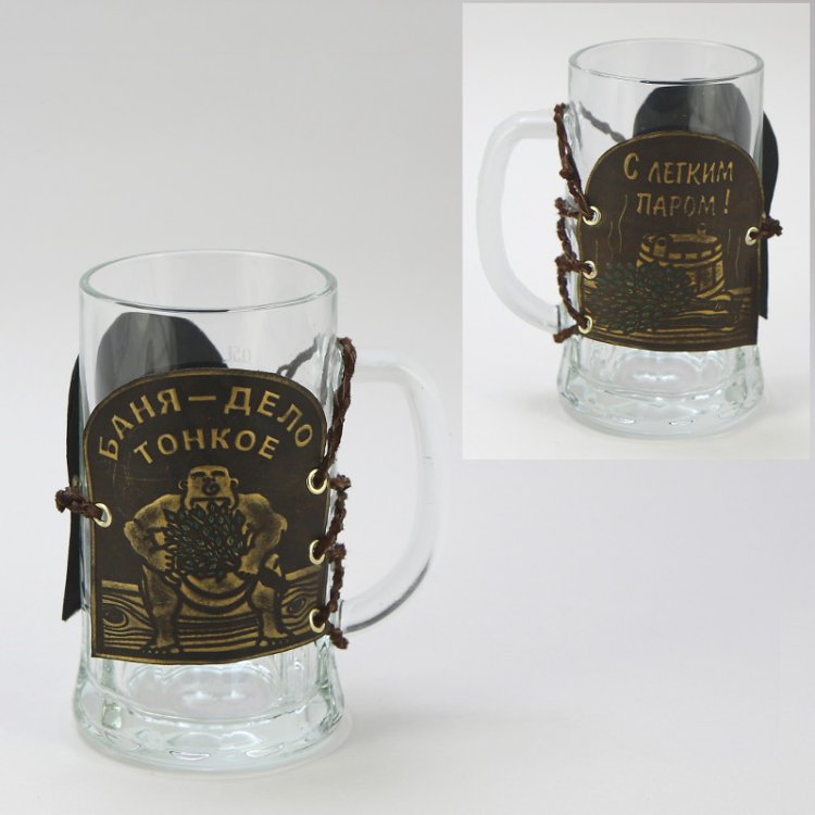 Кружка для пива подарочная - Баня дело тонкое Студия Маро ПКВ-28
