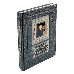 Полное собрание басен - Крылов И. А.