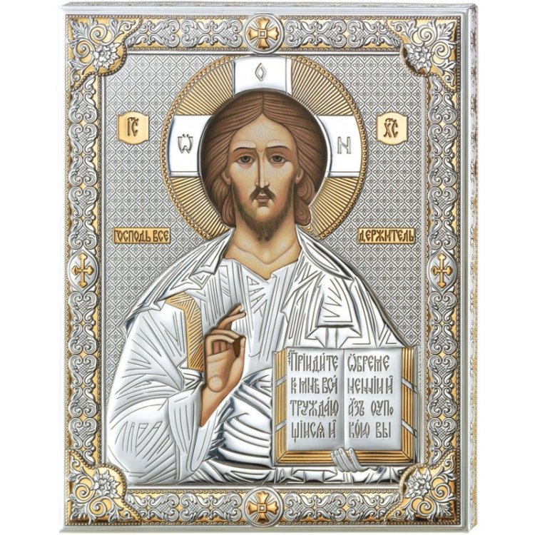 Икона Иисус Христос, Размер: 20х26 см