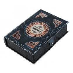 Коран. Перевод с арабского и комментарий М.-Н. О. Османов