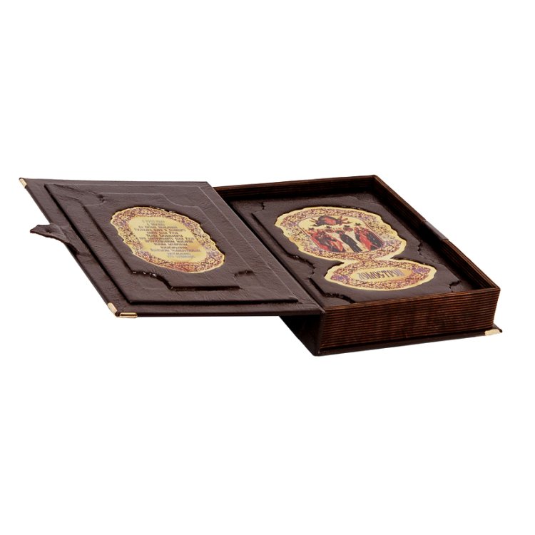 Домострой - Якутин Ю. В.