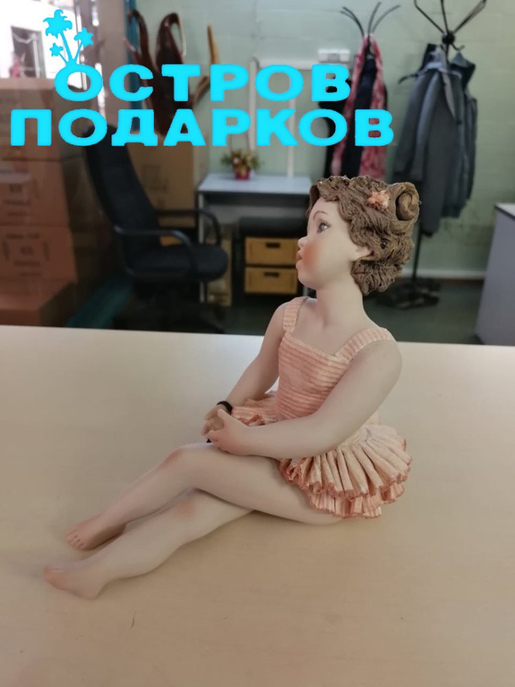 Фарфоровая статуэтка Балерина Люсиль Sibania Lucille, фото со склада вид со стороны