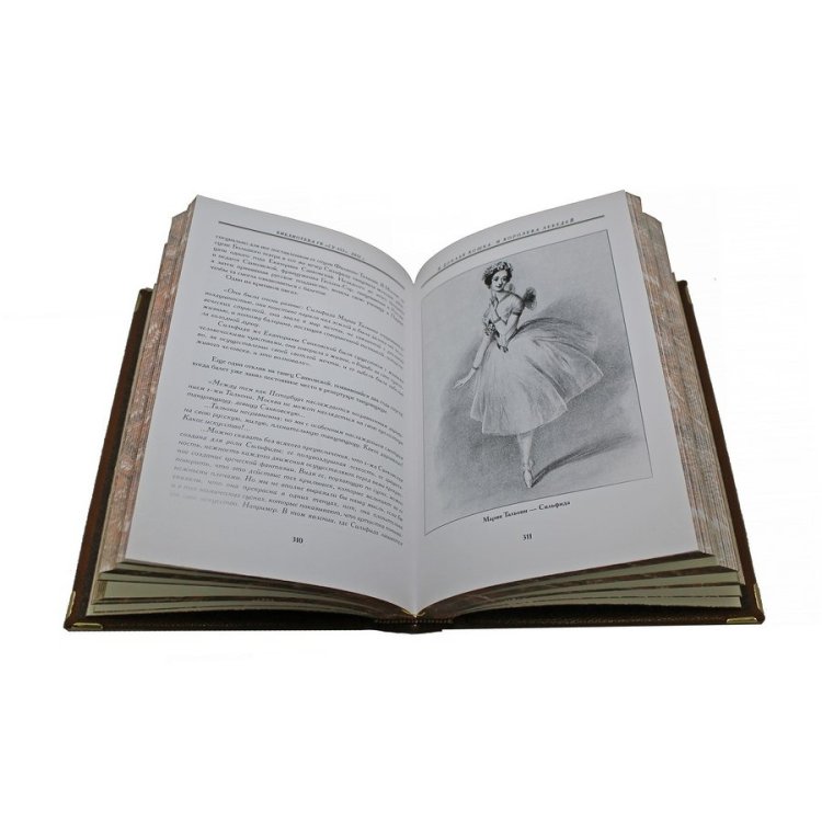 Книга кожаном переплете Тайны и легенды Большого театра BG9476F, фотография разворота