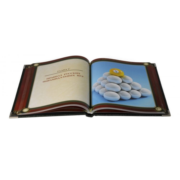 Русский бильярд: Иллюстрированная энциклопедия - Жилин Л.