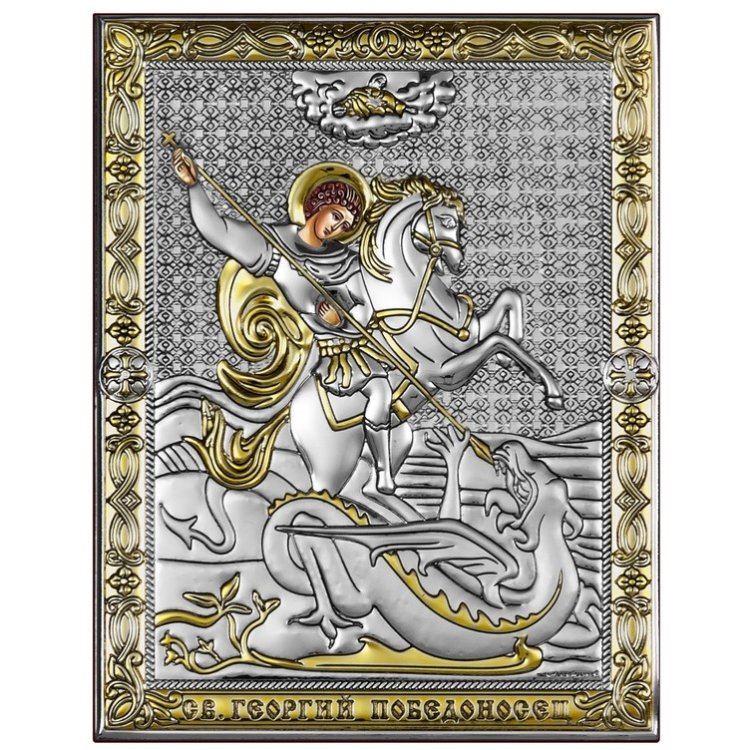 Икона Георгий Победоносец, Размер: 14х18 см Beltrami 6426/OP