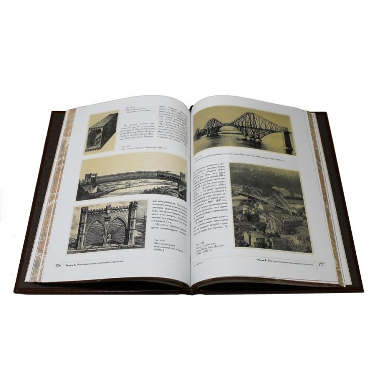 Книга кожаном переплете Сказки народов мира в 10 томах BG3335M, фотография разворота