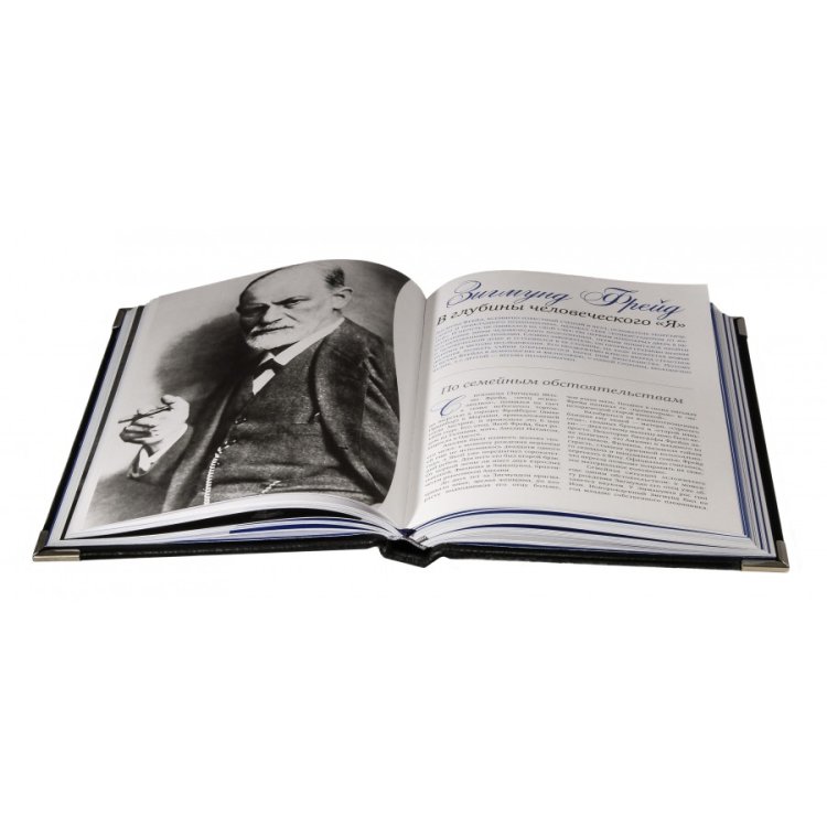 Люди, преодолевшие границы - Терешина М.