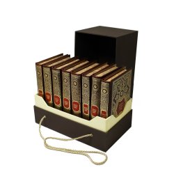 Тысяча и одна ночь в 8-ми томах - М. А. Салье