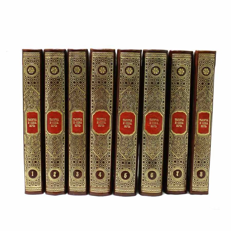 Книга кожаном переплете Тысяча и одна ночь в 8-ми томах - М. А. Салье BG83808M, фотография торца