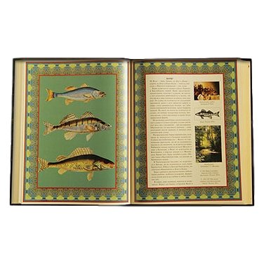 Русская рыбалка - Бутромеев В. В.