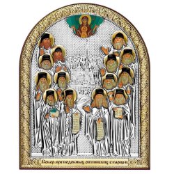 Икона Оптинские Старцы, Размер 13х17 см