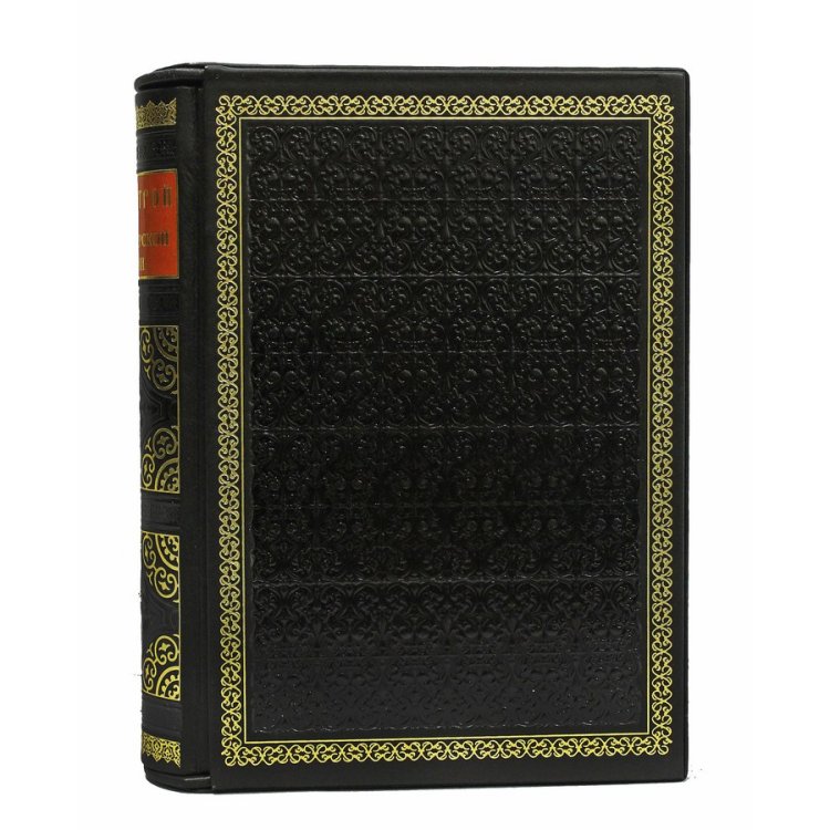 Книга Домострой в императорской России в кожаном переплете BG4500R, фотография 2