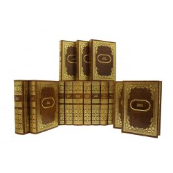 Библиотека зарубежной классики в 100 томах