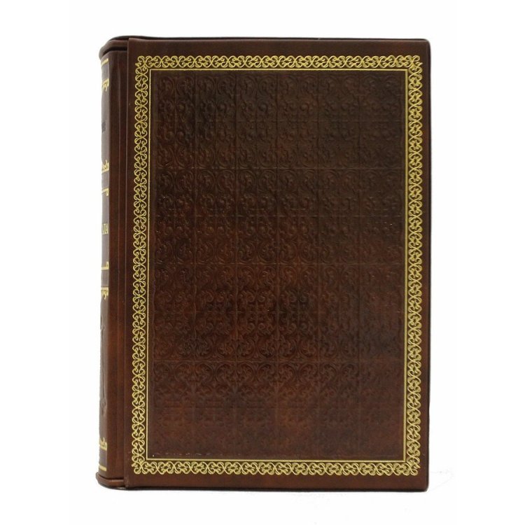 Книга Русский нотариат. История нотариата и действующее нотариальное положение 14 апр. в кожаном переплете, репринтное издание BG7066F, фотография 2