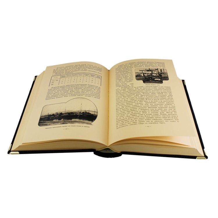 Нефтяная промышленность Российской империи