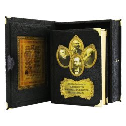 Нефтяная промышленность Российской империи