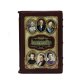Книга в кожаном переплете Александр - Великие имена в футляре BG1340F