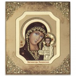 Казанская Богоматерь Икона, Размер 12х14 см