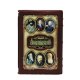 Книга в кожаном переплете Алексей - Великие имена в футляре BG1341F