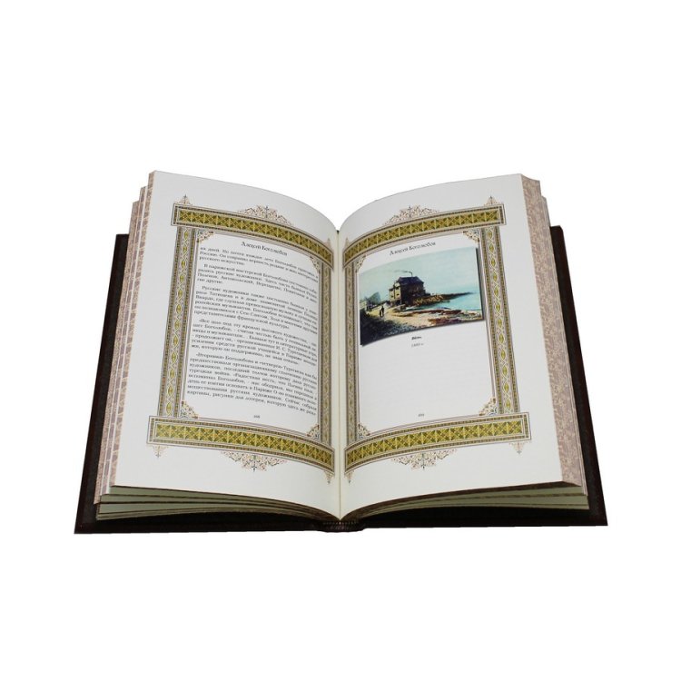 Книга в кожаном переплете Алексей - Великие имена в футляре BG1341F, фотография разворота книги