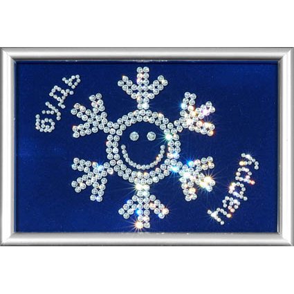 Картина Снежинка (Будь happy) c кристаллами Swarovski